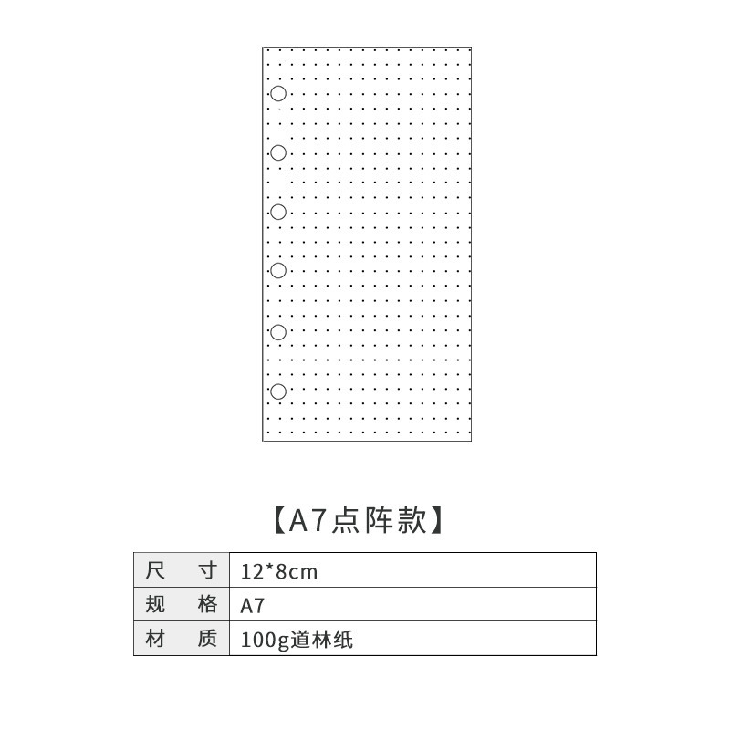 6穴のノートの中のページのa5のルーズリーフは取り外し可能です。|undefined