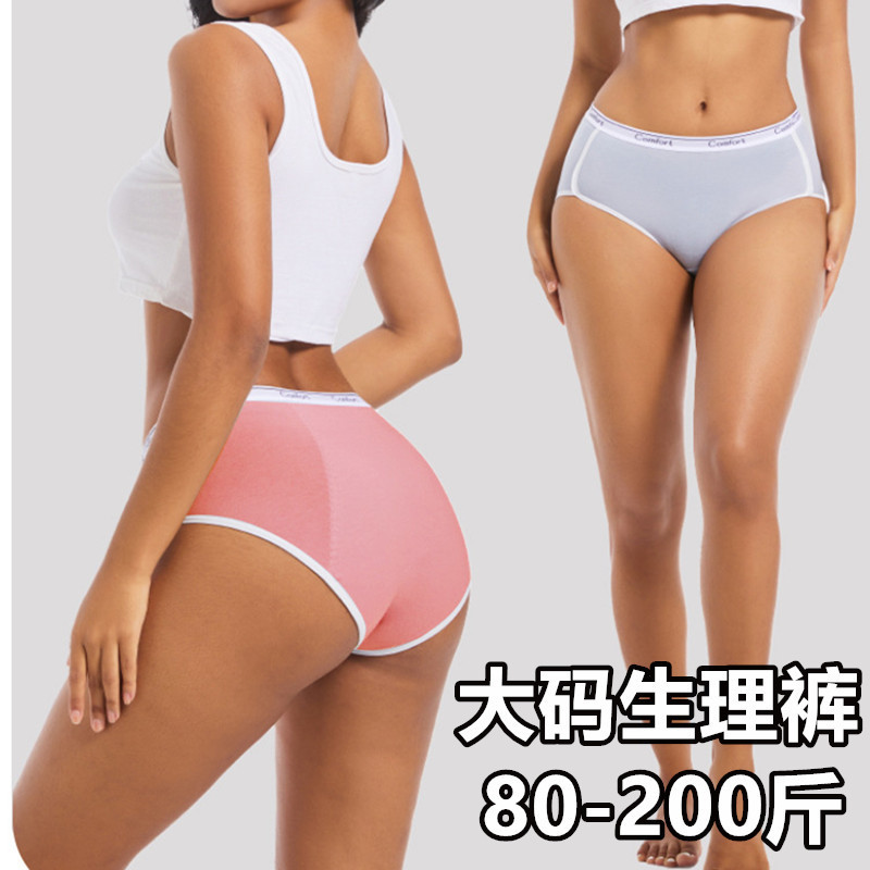 Briefs