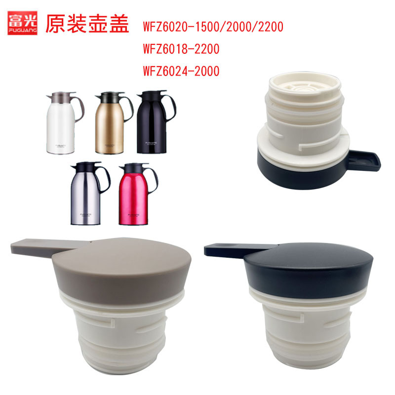 Smart Insulated Coffee Pot WFZ6018 - 2200ml, Lid WFZ6024 - 2000, Switch & Lingt&uacute; Lid Accessories