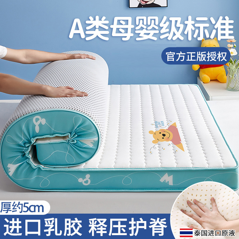 (두께 약 5cm) 곰돌이 푸 - 흰색과 녹색 [A등급 산모 및 유아용 태국 라텍스 항균 및 진드기 방지율 99%]