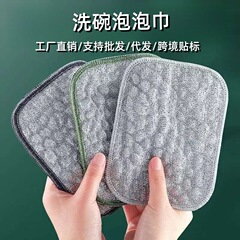 新しい銀糸綿糸両面吸収性ポット洗い布バブルタオルキッチンノンスティックオイルお手入れが簡単な厚みのある雑巾