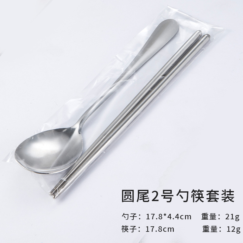 꼬리 2 숟가락 젓가락 세트