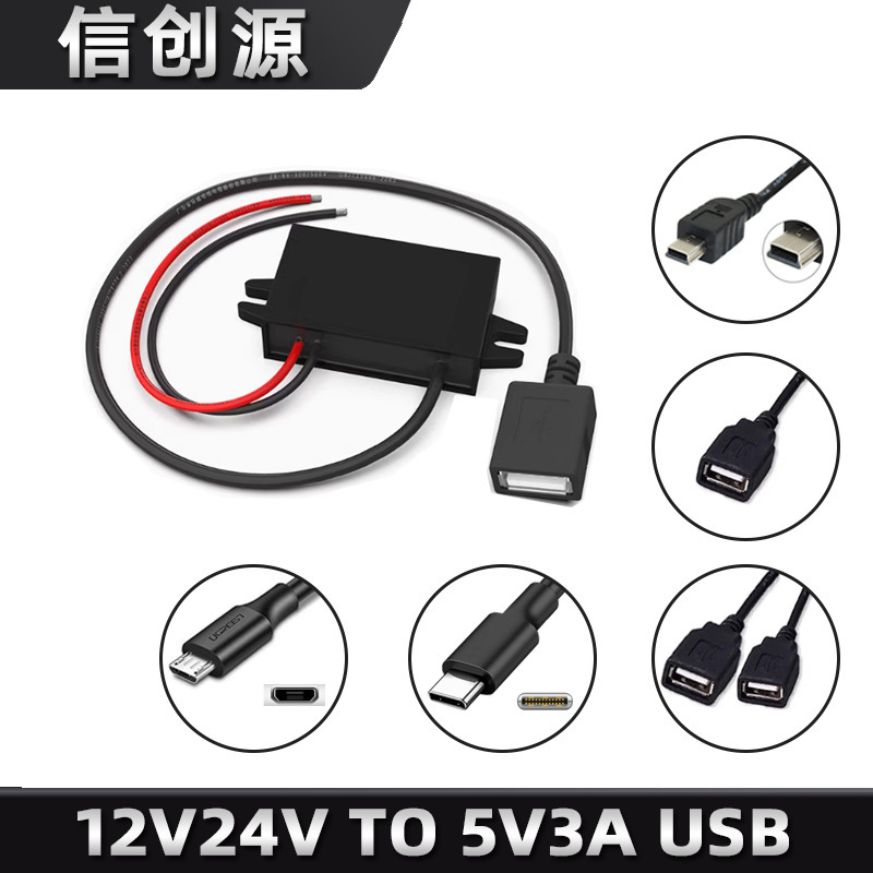 Dc Charging Module 12V24V to 5V Dc 12V to 5V3A Car USB Step-Down Power Supply Regulator Conversion Dc Charging Module 12V24V to 5V Dc 12V to 5V3A Car USB Step-Down Power Supply Regulator Conversion