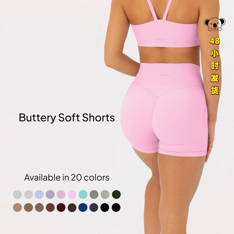 E 74872 High Waist Yoga Shorts E 74872 High Waist Yoga Shorts