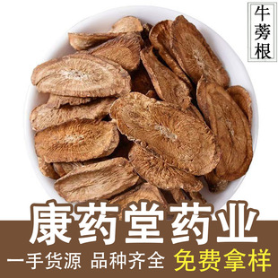 ���lţ���ţ���500gţ�������rɢ�b���lţ�Ը�ţ��ţ��Ƭ��ș��