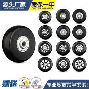 Luggage compartment wheel accessories mute aircraft wheel pull rod travel luggage universal rim wear-resistant wheel replacement maintenance
