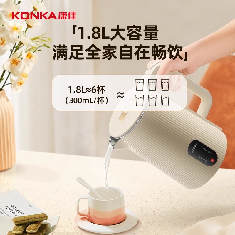 KONKA コンカ電気ケトル 1500 ワット電力断熱電気ケトル家庭用自動電源オフケトルギフト|undefined