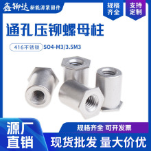 416���P�F���T��ĸ��ͨ�����ǉ��T��ĸ���T������SO4-M3/3.5M3