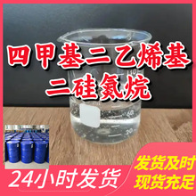 �ļ׻�����ϩ�����赪�� ��������ҵ����ֱ����ҵ���Ϻ��㽭