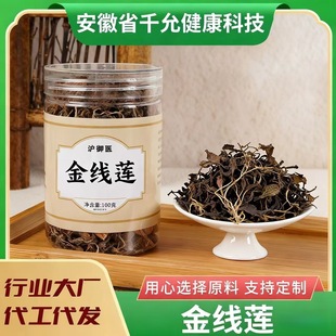 ������ɏ10��ƿ�bԴ�^���l���~ȫ�����·Nֲ���I��ɏ���l���l