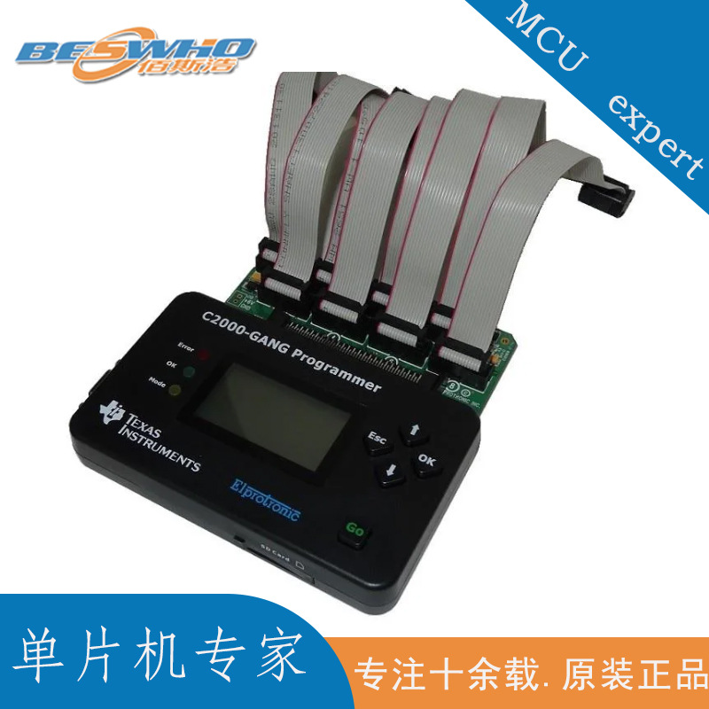 C2000-GANG TI多器件C2000群组编程器Gang Programmer全新原装