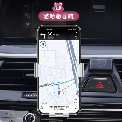 Car phone holder — car cute air outlet instrument