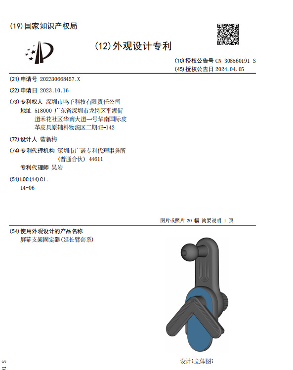 Car-Mounted Mobile Phone Floating Screen Holder, In-Car Central Control Display Navigation Extension Rod, Fixed Base Accessories, Magnetic Suction