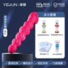 Carefully selected-Ecstasy Pearl (Rose Red) + Ice and Fire Package