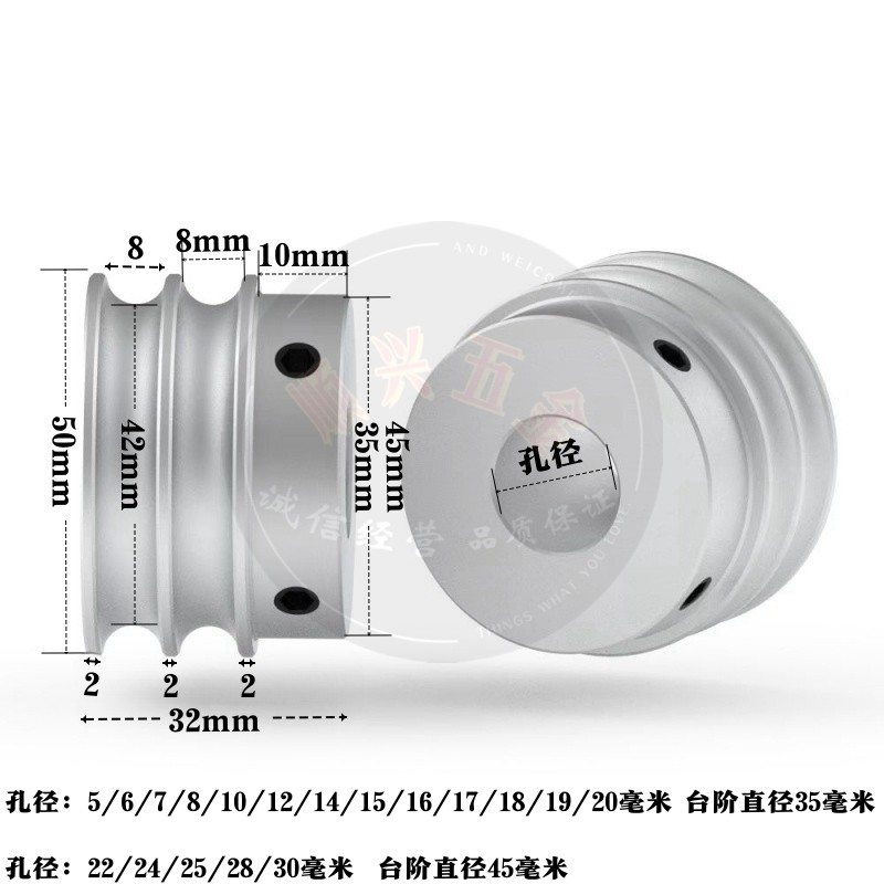 j8轮单槽pu型皮带传动皮带轮主轴马达o铝合金双槽电机圆8mmg3