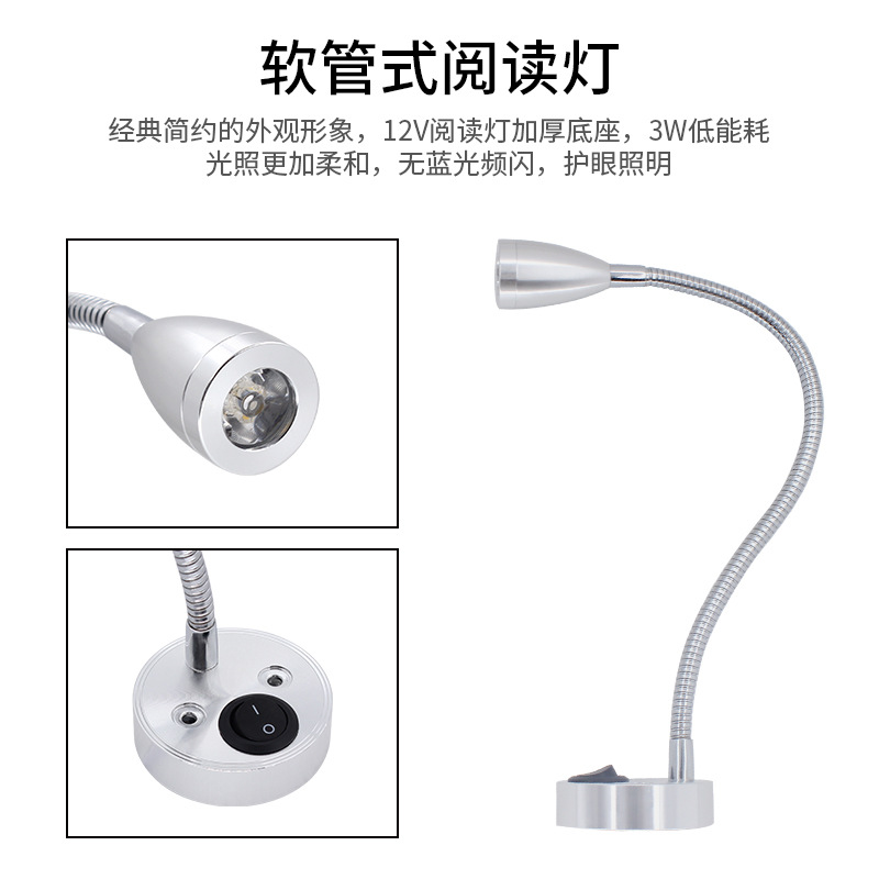 Exclusivo transfronterizo para vitrina de 3W, pequeño foco, manguera, luz de poste vertical, luz de lectura para el hogar LED, luz de noche para escritorio de hotel