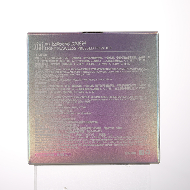 xixi 軽やかで完璧なメイクアップパウダー、5色展開、肌色を明るくし、シミを隠し、油分をコントロールし、長持ちし、防水性があり、落ちにくい|undefined
