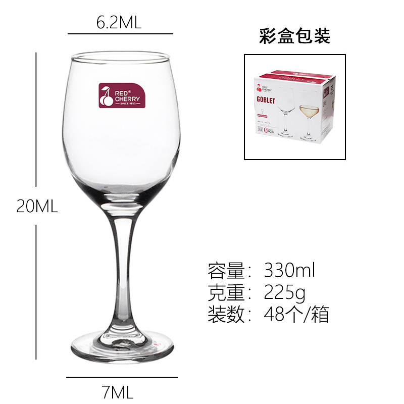 Copa de vino tinto 330ml