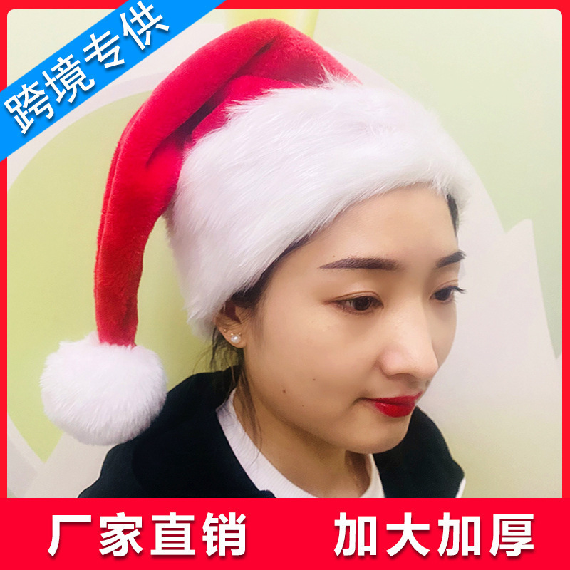 2025圣诞节装饰品红色蓝色黑色粉色圣诞树成人儿童长毛绒圣诞帽|undefined