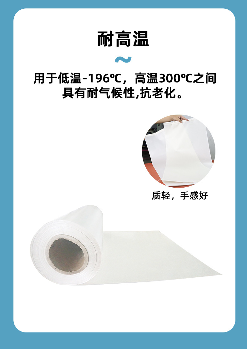 高温布详情页_03.jpg