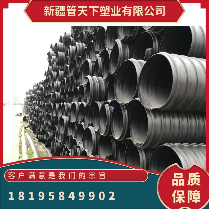 HDPE钢带增强螺旋波纹管厂家供应大口径钢带管黑色排水排污管