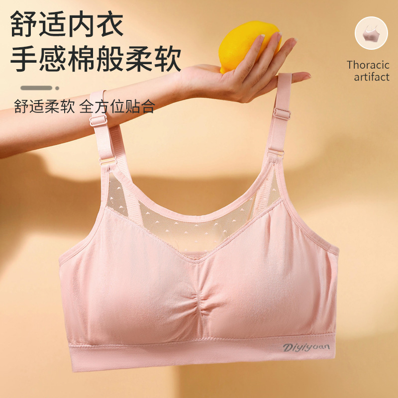 Bare ammonia cotton plus size plus size underwear latex fixed Cup wrapped chest chubby girl breathable sexy wireless sports bra for women