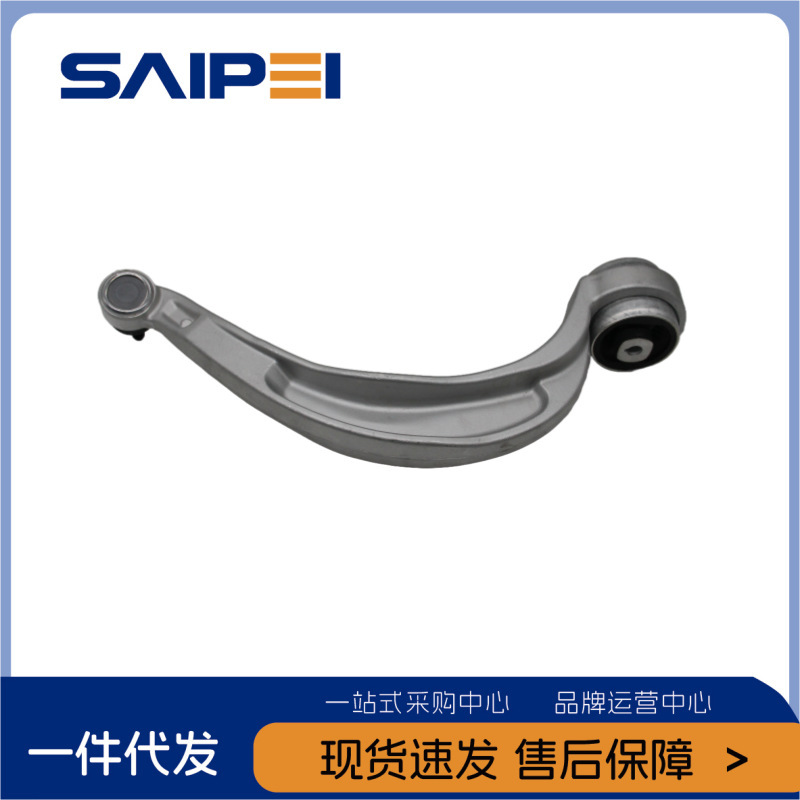Suitable for B88K0407694K, 8K0407694N, 8K0407694Q Control Arm Front Lower Right/Small Head Suitable for B88K0407694K, 8K0407694N, 8K0407694Q Control Arm Front Lower Right/Small Head