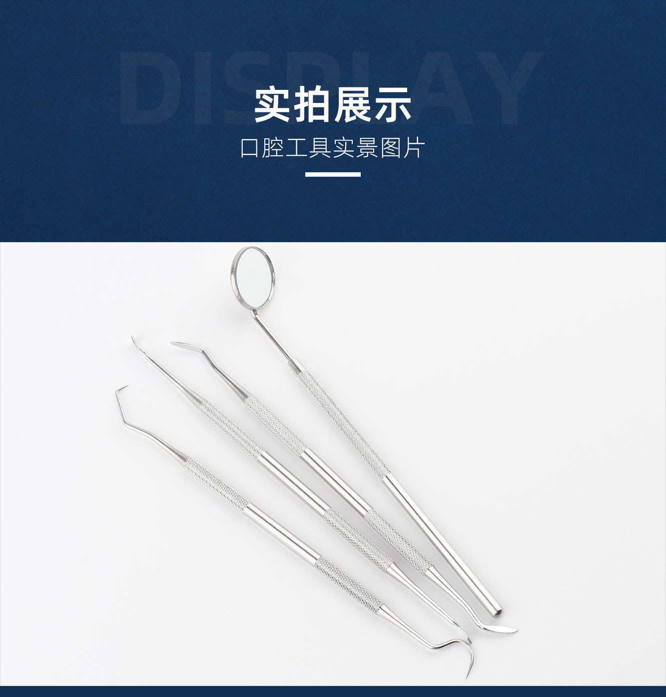 Stainless steel dental cleaning tools set