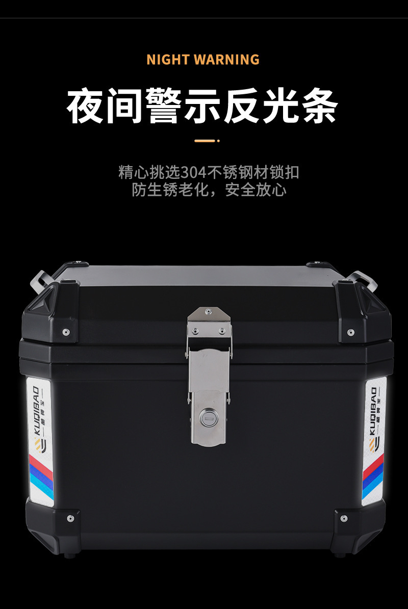 Large 48L Motorcycle Trunk, Non-Aluminum Alloy Universal Trunk, Small 35L Electric Scooter Trunk