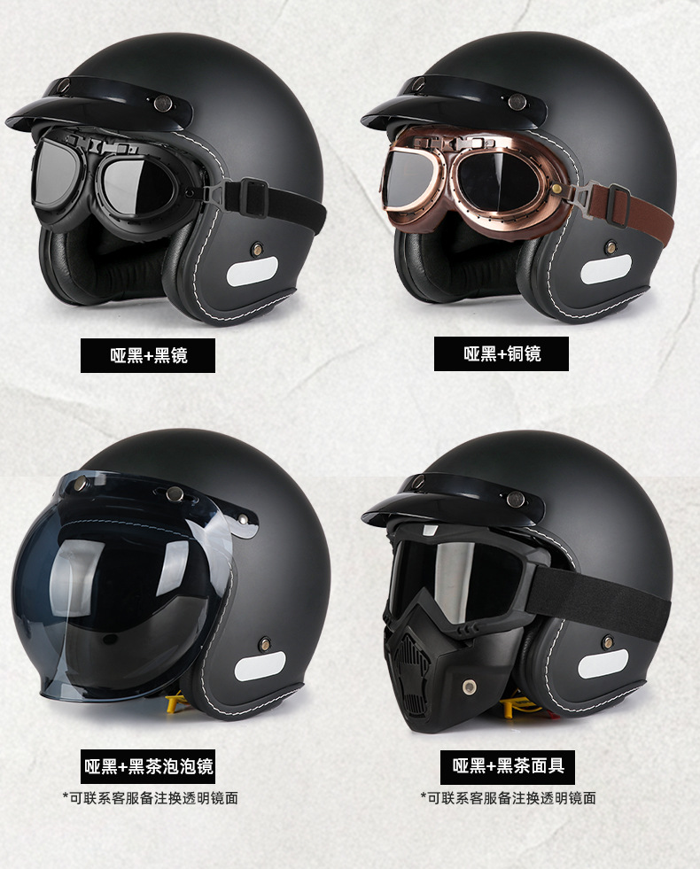 VGV retro half helmet motorcycle helmet custom-made for men and women, 3C certified 3/4 helmet for electric motorcycles, suitable for all seasons, can be equipped with Bluetooth