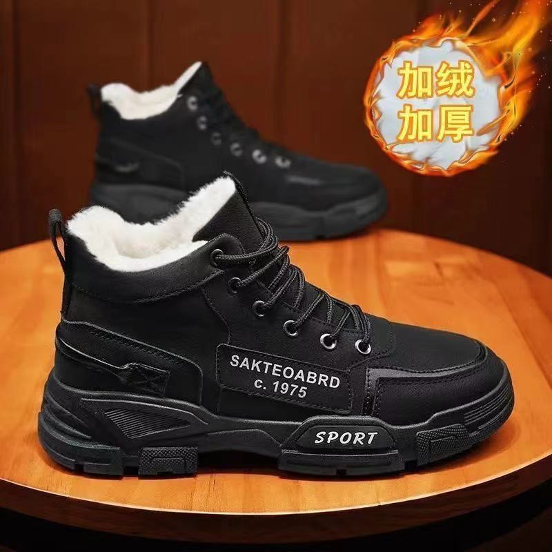 Martin botas de invierno para hombres zapatos de algodón para hombres calentamiento impermeable antideslizante botas de nieve del noreste para hombres