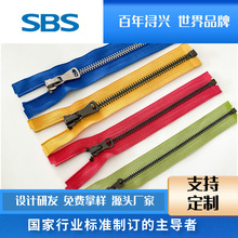 SBS8#�����_β�L��Ƭ��������·������ڴ��������i�~���