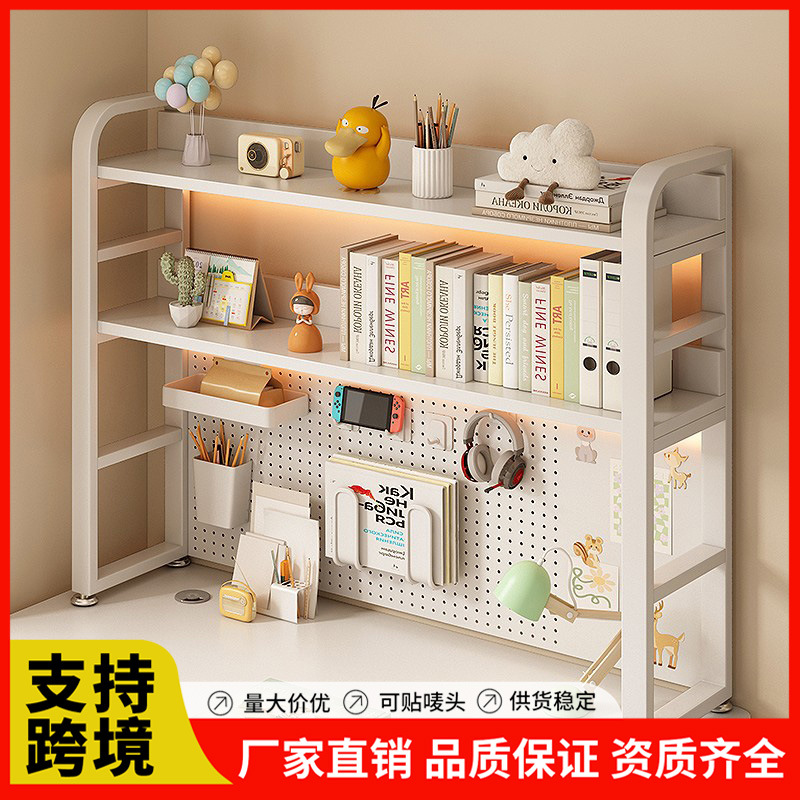 Desktop Storage Rack Office Desk Multi-Layer Iron Art Desk Student Home Computer Desk Perforated Board Bookshelf