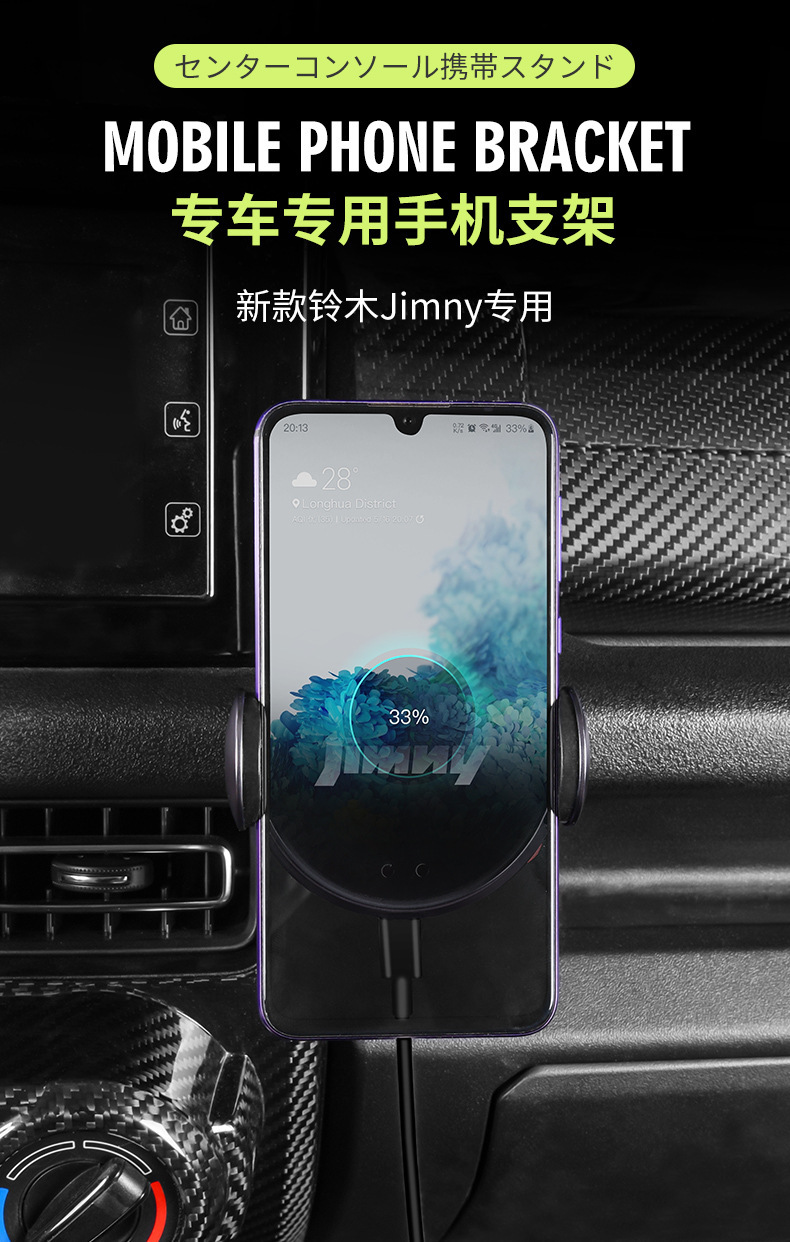 Suitable for 2019 Suzuki Jimny Jb64Jb74 Car Mobile Phone Holder Base Alloy Screw Fixed Center Console