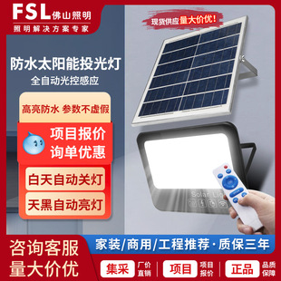 FSL��ɽ������ɽ����̫���Ͷ���·�������ˮ�b�����ܹ�ص�·