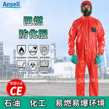 ΢�o��CFR�B�w��ȼ���o�������|�������WƷ���������ȼ������