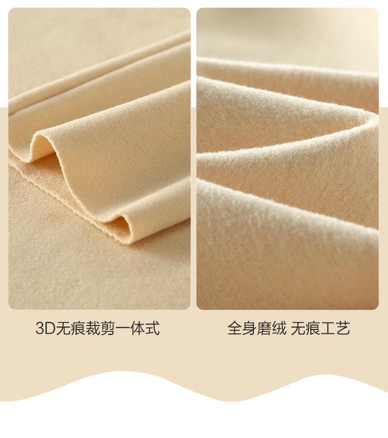 米白色详情页_07