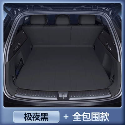 Mats, Full Surround Trunk Mats for | Trunk Mat - premium-selection-extreme-night-black-tail-box-all-inclusive-26-zhiji-ls8-five-seats