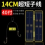 双钩成品正品缠绕鱼钩