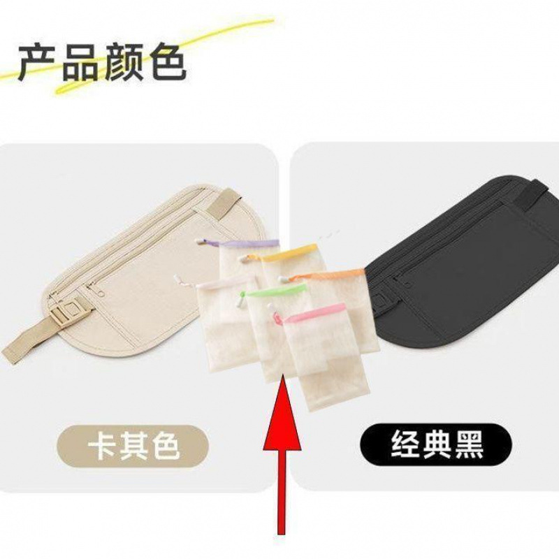 무작위 색상 상점 일반 여행 개인 거품 네트워크