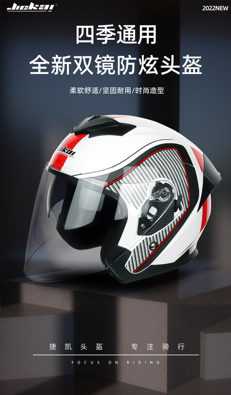 Cross-border electric car helmet half-helmet four-season general-purpose men's and women's half-covered helmet (foreign trade model)