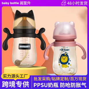Baby Bottle 3 Years Old - 6 Years Old Wide Diameter Newborn Baby Bottle Anti-Flatulence Anti-Fall Kidsren's Baby Straw Cup Learning Drinking Cup
