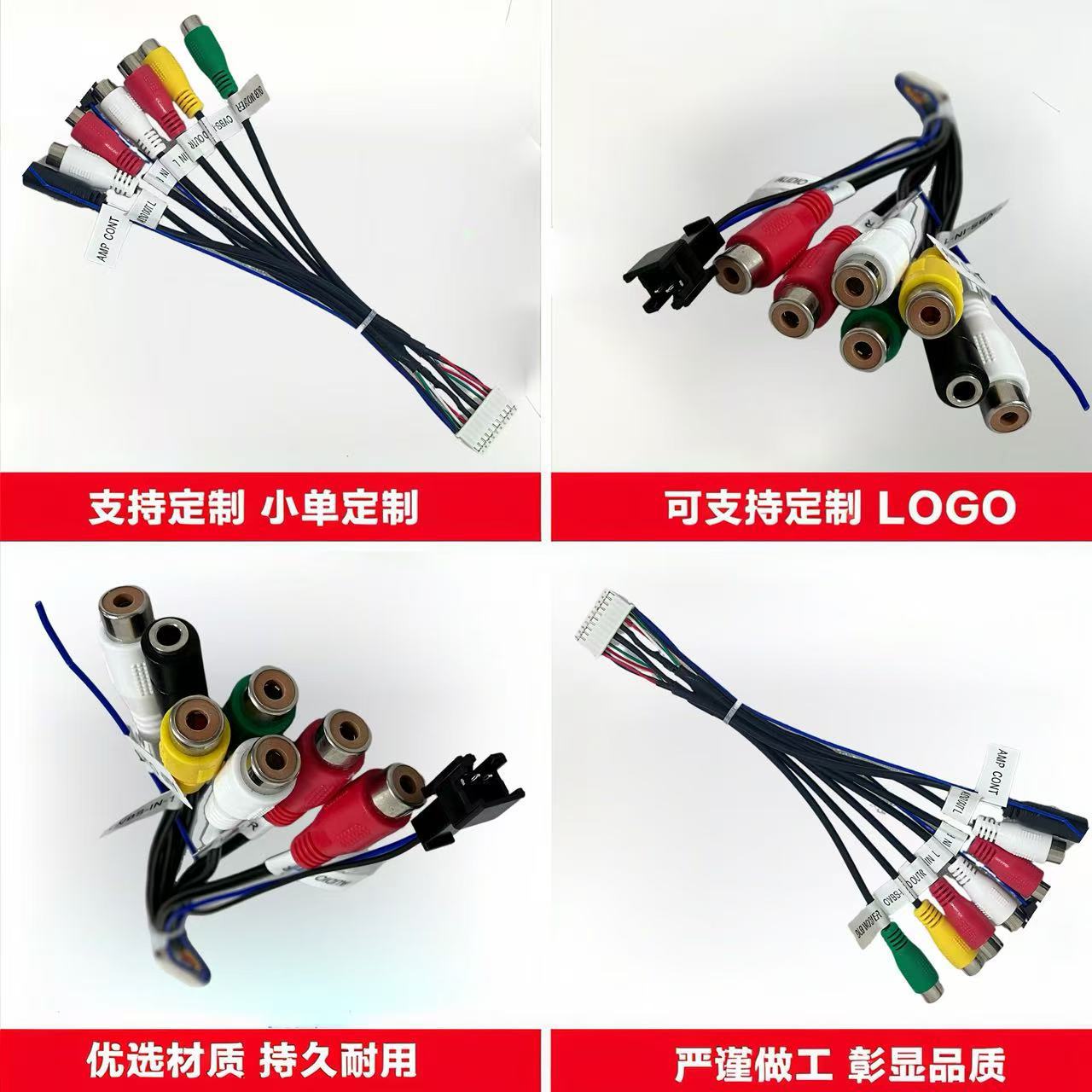 Fully compatible with 6-head fan 20p plug Android large-screen navigation cable, car navigation audio cable card