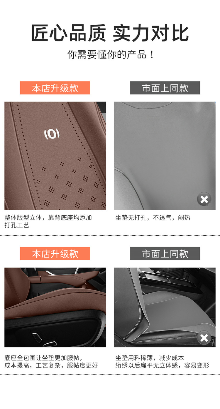 Changan Qiyuan A07 Special Car Seat Cover, Four-Season Universal Seat Cushion, Suede Leather Seat Cushion, Ventilated and Breathable Seat Cover