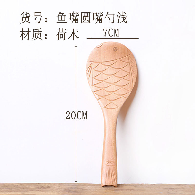 Zhenbaomu sartén antiadherente pescado en forma de boca cuchara de arroz seco pala antideslizante cuchara de arroz no escaldar cuchara de madera en stock descuento de gran cantidad