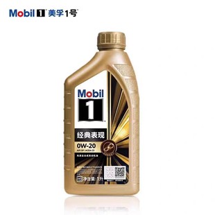 Original Jinmeifu No. 1 Performance Engine Oil Sp Grade 0W-20 Fully Synthetic Engine Lubricant 1L Gasoline Engine