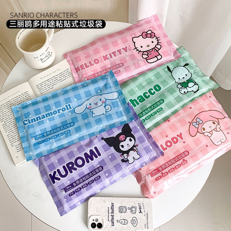 正品三丽鸥KT猫桌面便携库洛米车载垃圾袋多功能粘贴式袋装垃圾袋|undefined