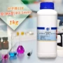 球状集团x型1000g分子筛
