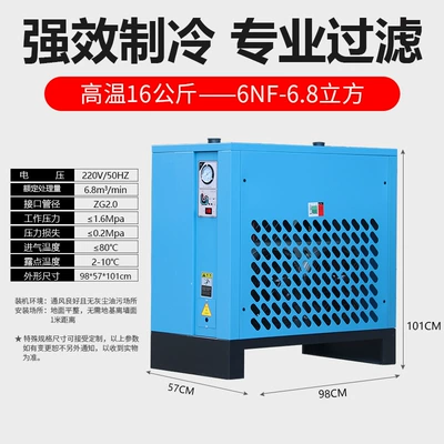 Pressure Freezer Dryer Air — Hava kompressorları - 16-kg-68-cubic-meters-high-temperature-delivery-with-a-three-stage-filter