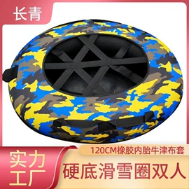 滑雪圈;滑雪板;挡水板